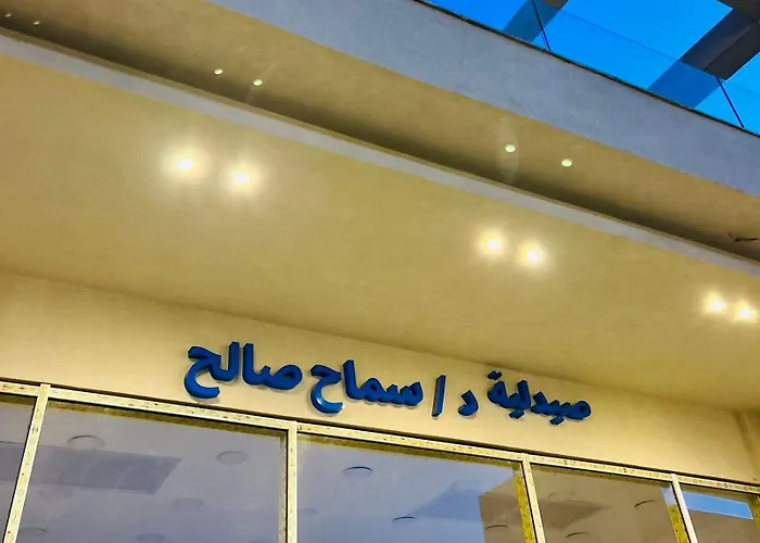 شقة Porto Elsokhna Towers Sea View عين السخنة